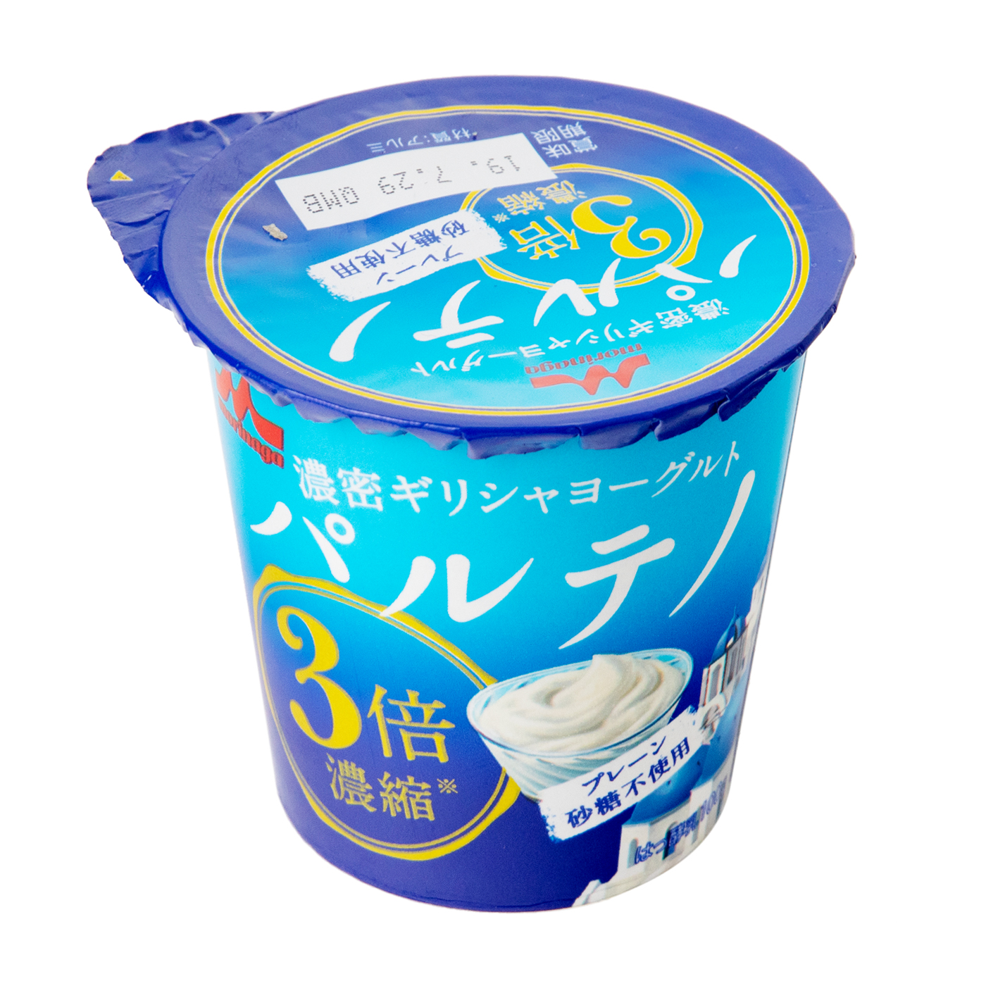 濃密ギリシャヨーグルト パルテノ プレーンをレビュー！口コミ・評判をもとに徹底検証 mybest
