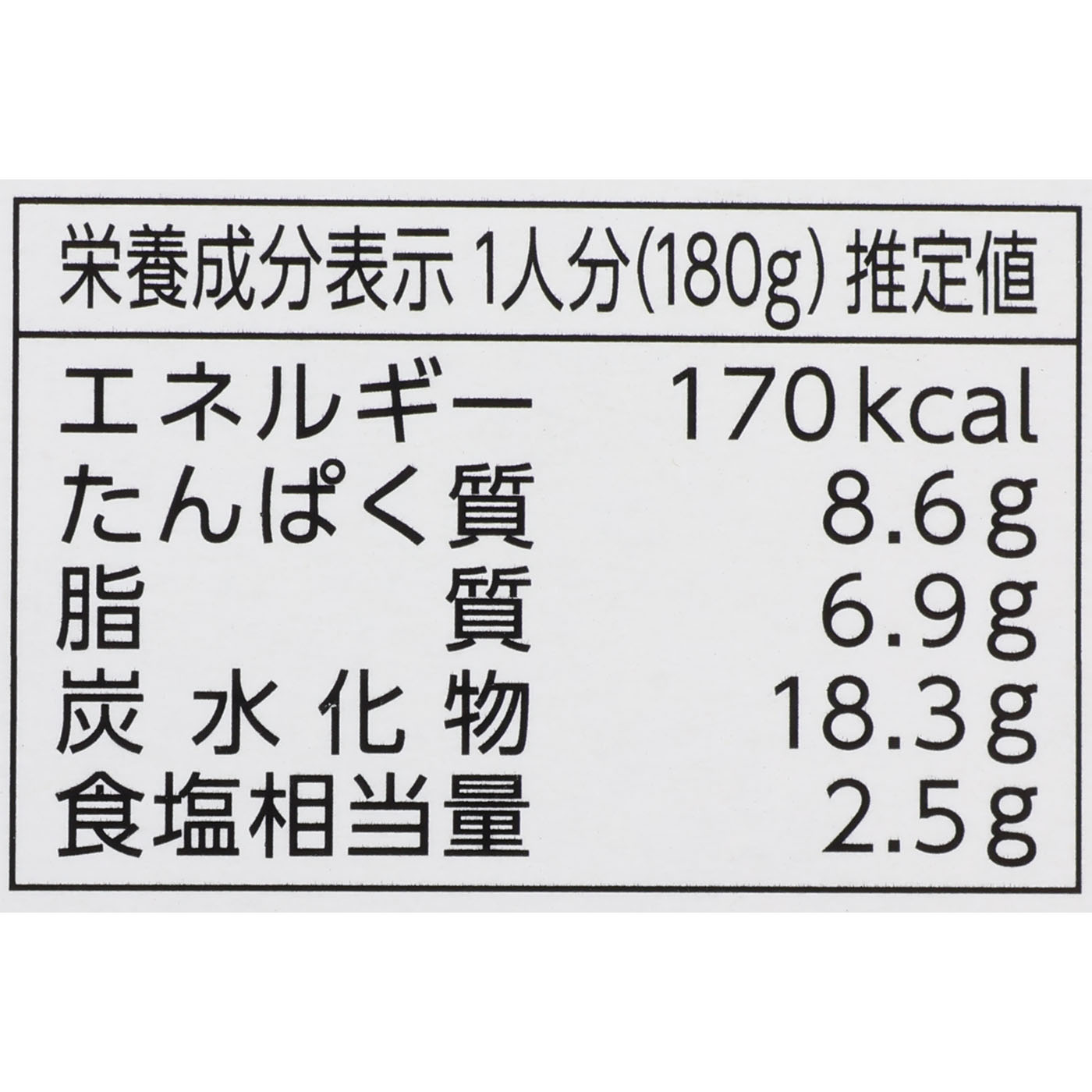 芳醇チキンカレー 3