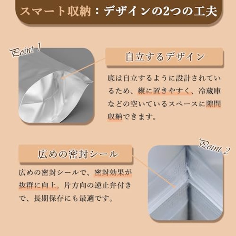 米袋 4