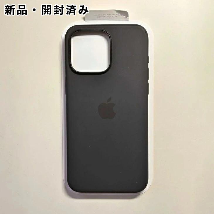MagSafe対応iPhone 15 Pro Maxシリコーンケース 2