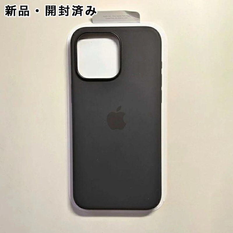 MagSafe対応iPhone 15 Pro Maxシリコーンケース 2