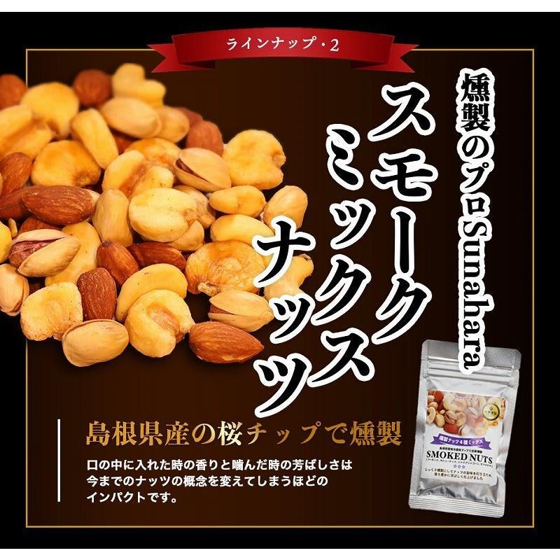 極上おつまみ7点セット 4