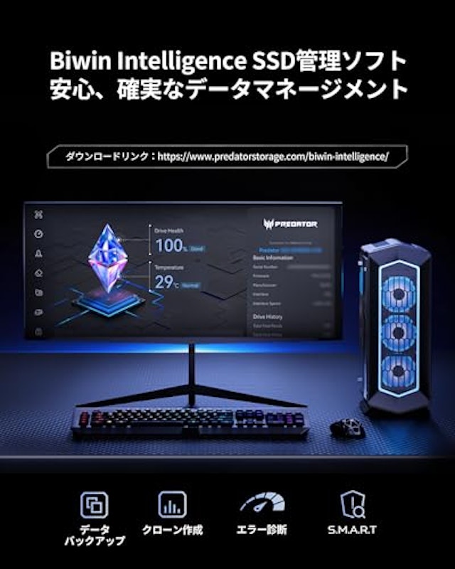 Predator GM9000 9