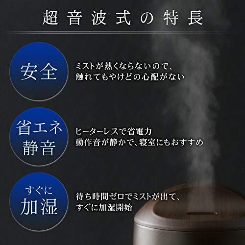 超音波式加湿器 2