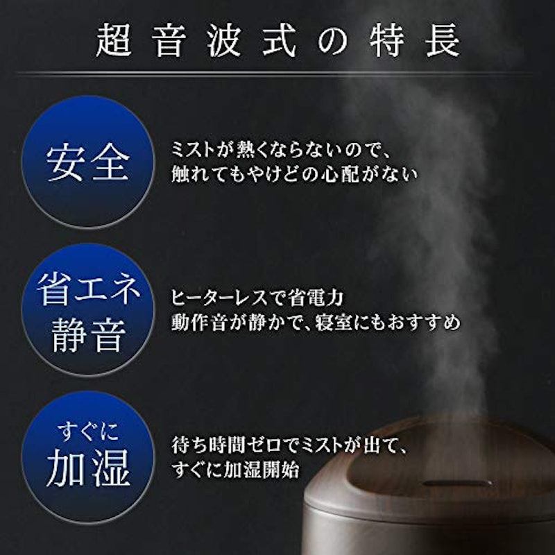 超音波式加湿器 2