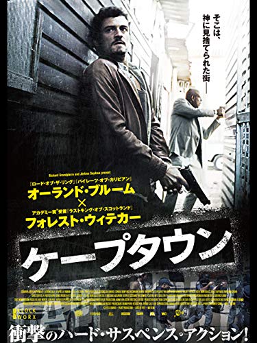 警察映画のおすすめ人気ランキング27選【2024年】 | mybest