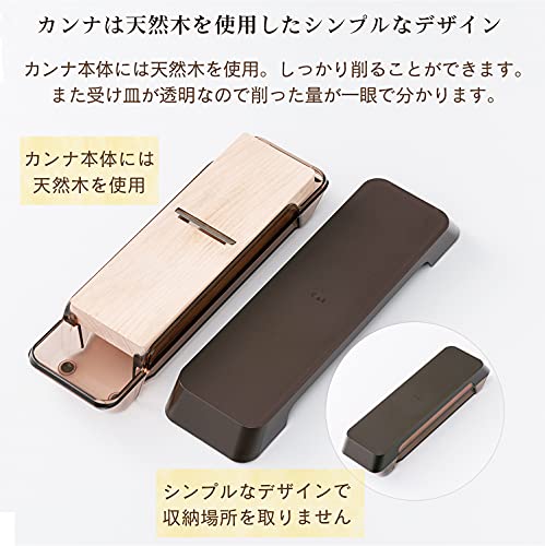 枕崎産 特選本枯節 鰹節削り器セット 2