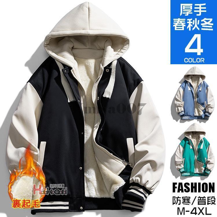 ジャケット 1