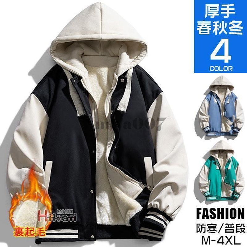 ジャケット 1