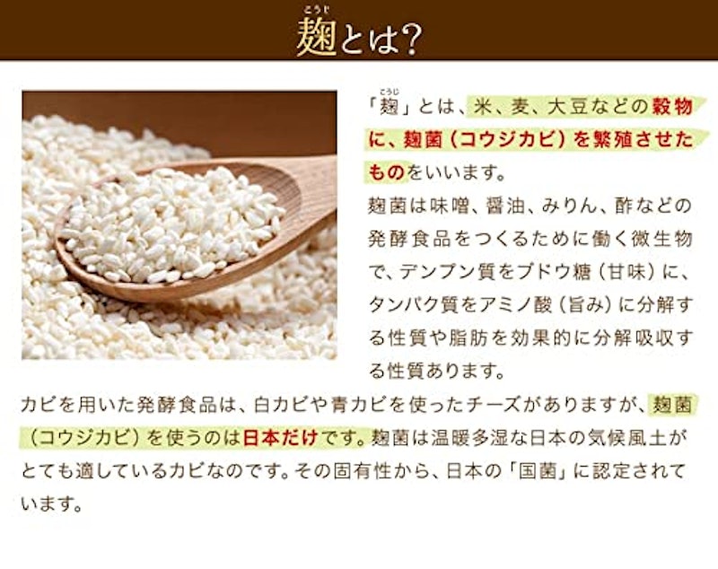 きぼうのあめこうじ 4