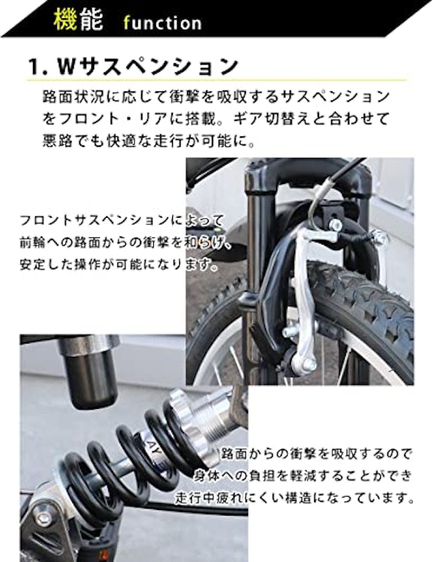 折りたたみMTB 3