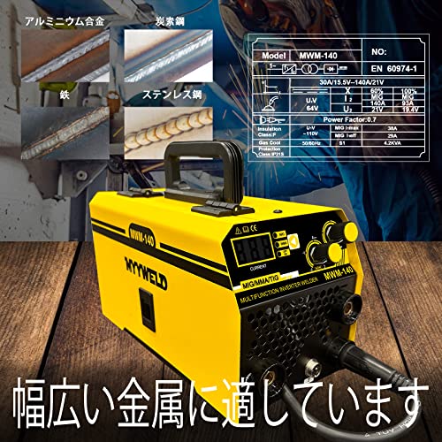半自動溶接機 6