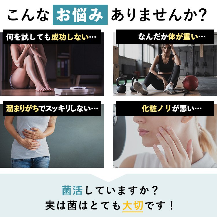 ラクトサプリ 4