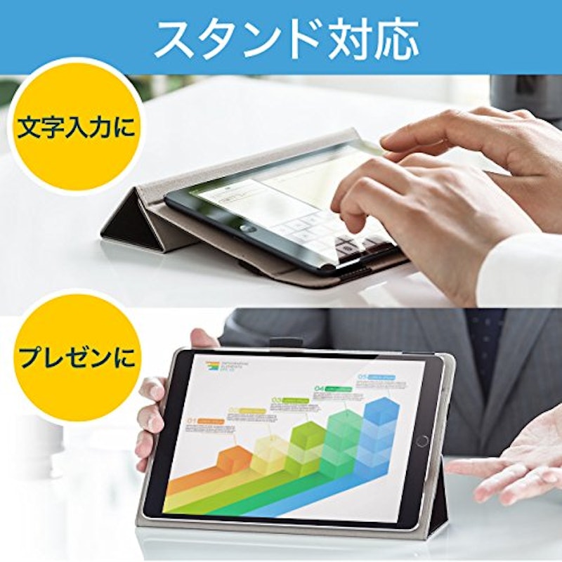 手帳型タブレットケース 4
