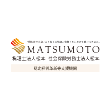 税理士法人のおすすめ人気ランキング【2026年8月】 1