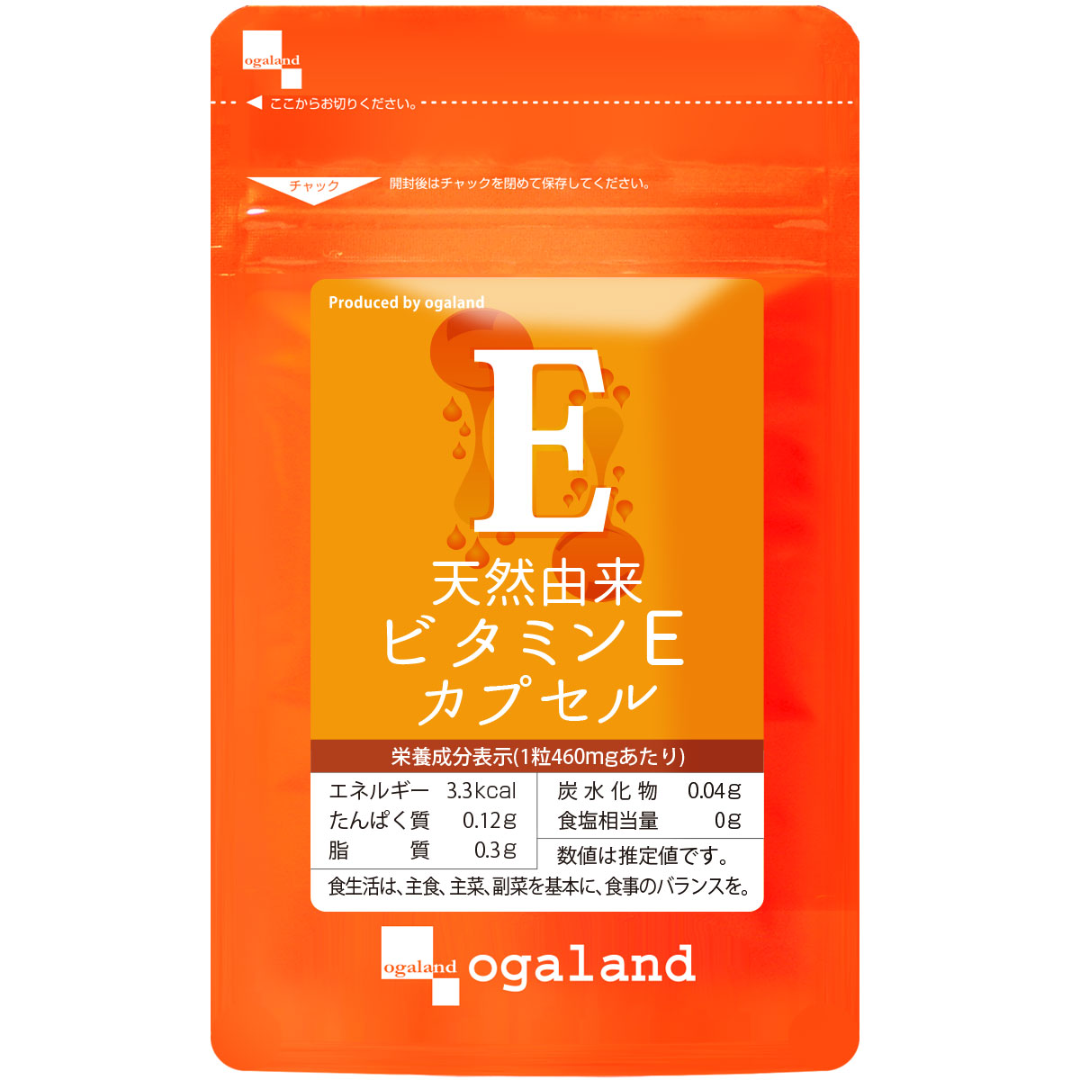 天然由来 ビタミンEカプセル 1