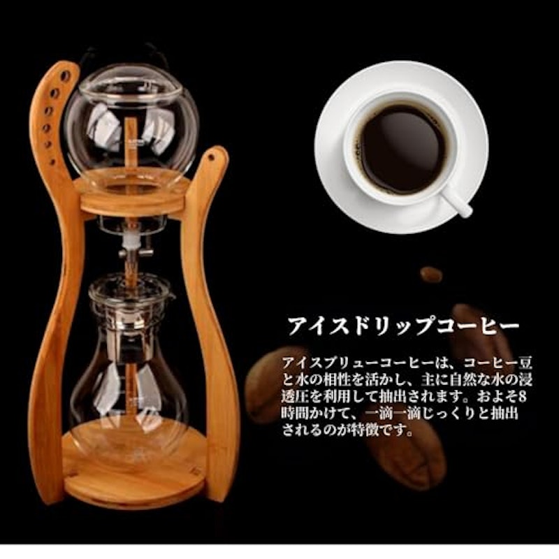 水出しコーヒーマシン 3