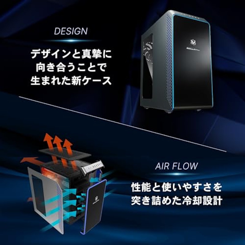 ゲーミングPC 3
