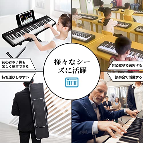 電子ピアノ 8