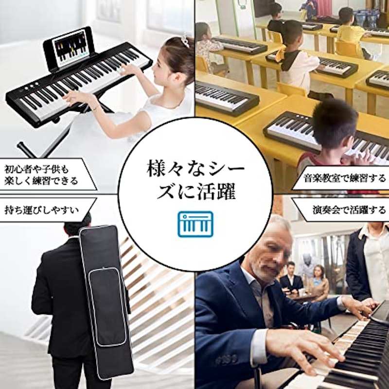 電子ピアノ 8