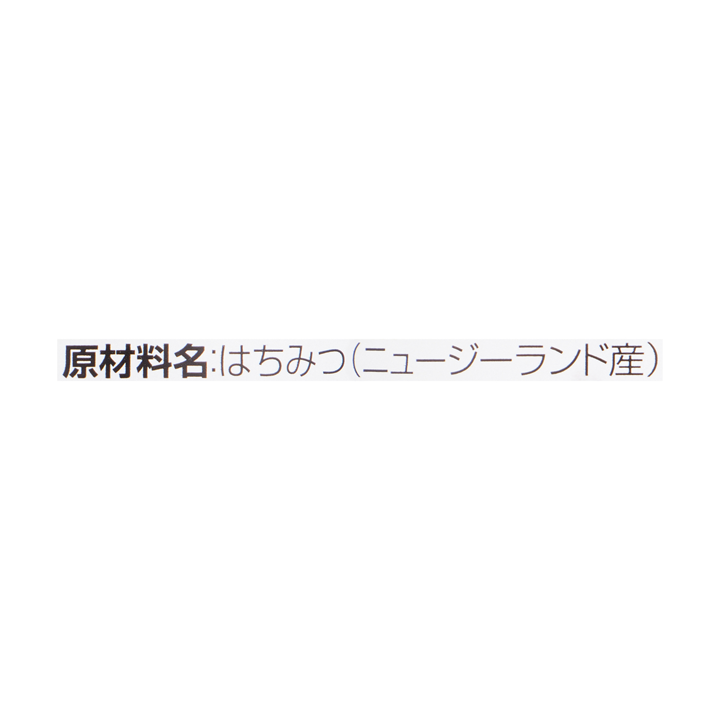 マヌカ蜂蜜MG100+（クリームタイプ） 3