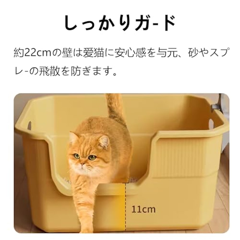 猫トイレ 5