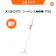 Xiaomi コードレス掃除機 P30 1