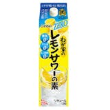 レモンサワーの素のおすすめ人気ランキング【2026年7月】 5