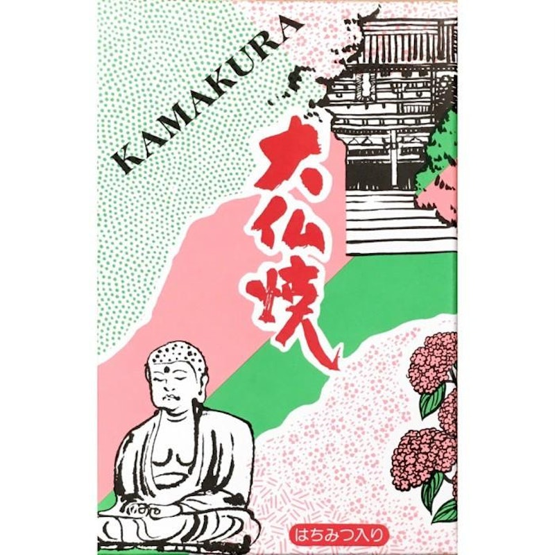 大仏焼 2