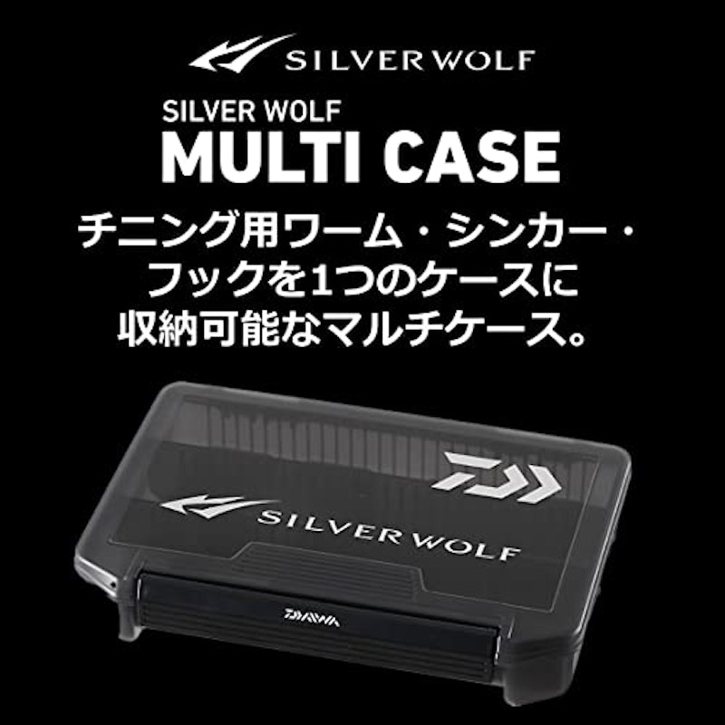 シルバーウルフマルチケース 2
