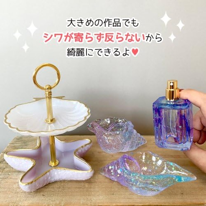 アクアレジン 2