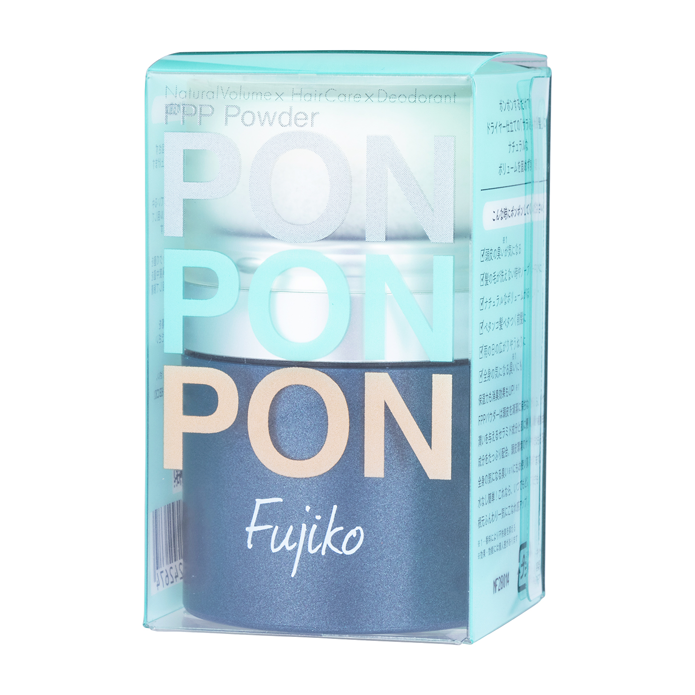フジコ FPPパウダーをレビュー！クチコミ・評判をもとに徹底検証