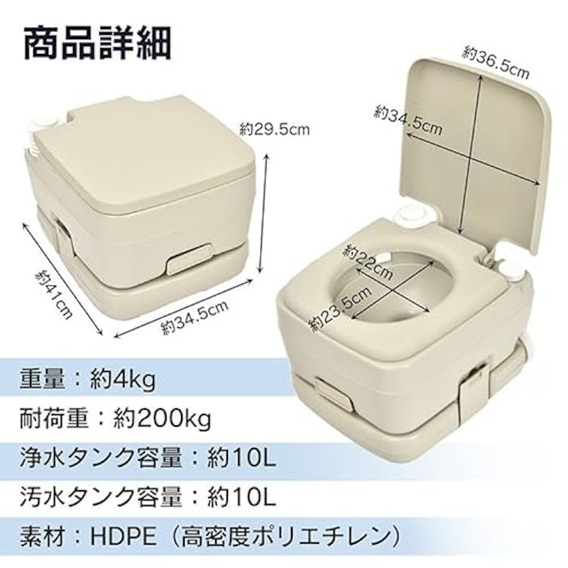 ポータブル水洗トイレ 5
