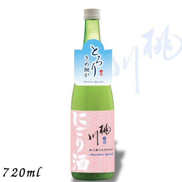 にごり酒五郎八飲み比べ7本セット(白川郷純米(岐阜) 桃川にごり原酒(青森) HAKUROスイート純米うすにごり超甘口(新潟) 五郎八(新潟) 宮の雪 宮の雪にごり酒飲み比べ4本セット(白川郷ささ純米吟醸まろやかな辛口