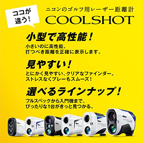 手ブレ補正機能つきゴルフ用レーザー距離計のおすすめ人気ランキング