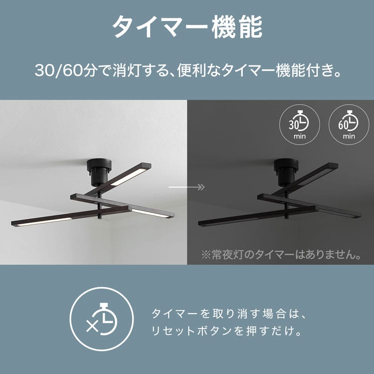 回転シーリングライト 14