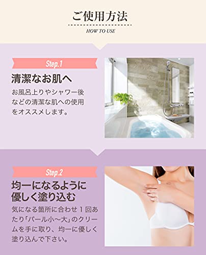 デリキュア トーンアップ ホワイトニング クリーム  5
