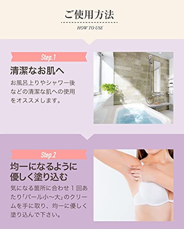 デリキュア トーンアップ ホワイトニング クリーム 5
