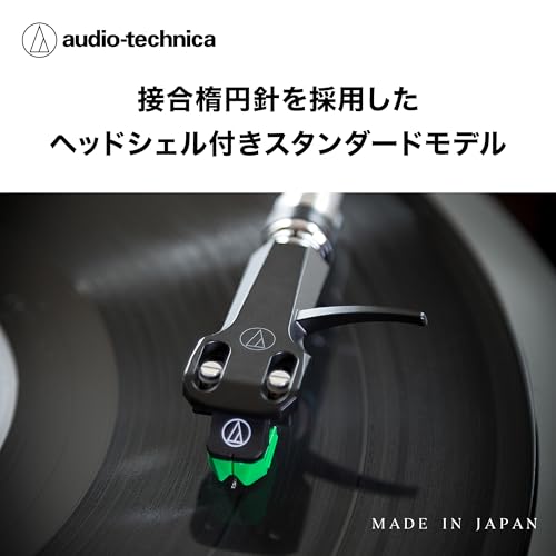 ヘッドシェル付VM型ステレオカートリッジ 2