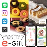 スイーツカタログギフトのおすすめ人気ランキング【2026年4月】 4
