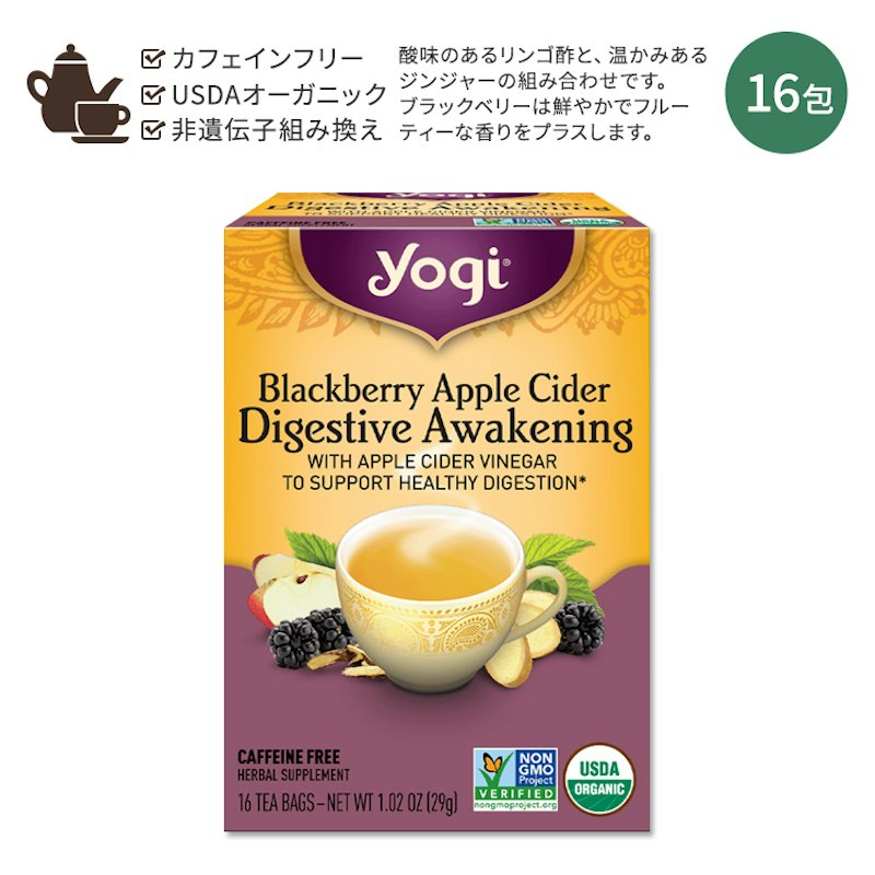 ダイジェスティブ アウェイクニング 1