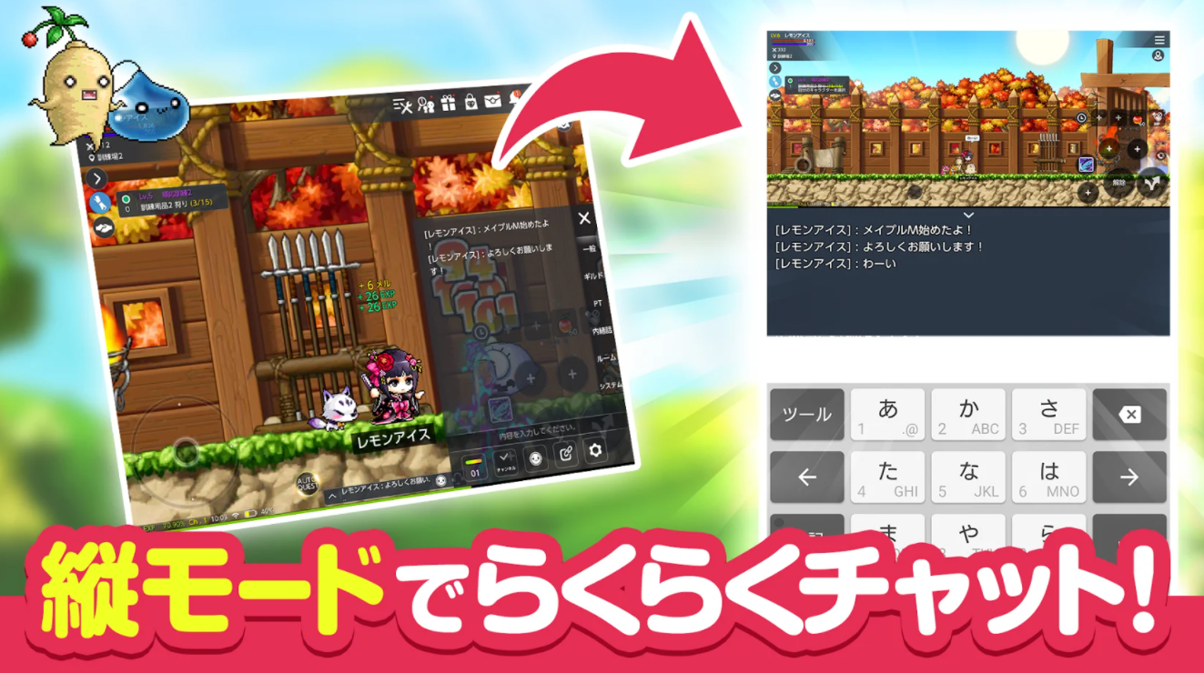 アプリでは70以上のコース 5種類のモードを搭載し 他の方とも一緒にできます 新作ウエア