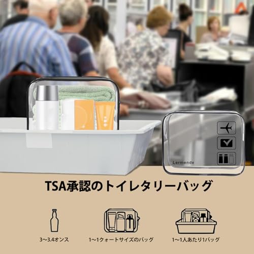トイレタリーバッグ 3