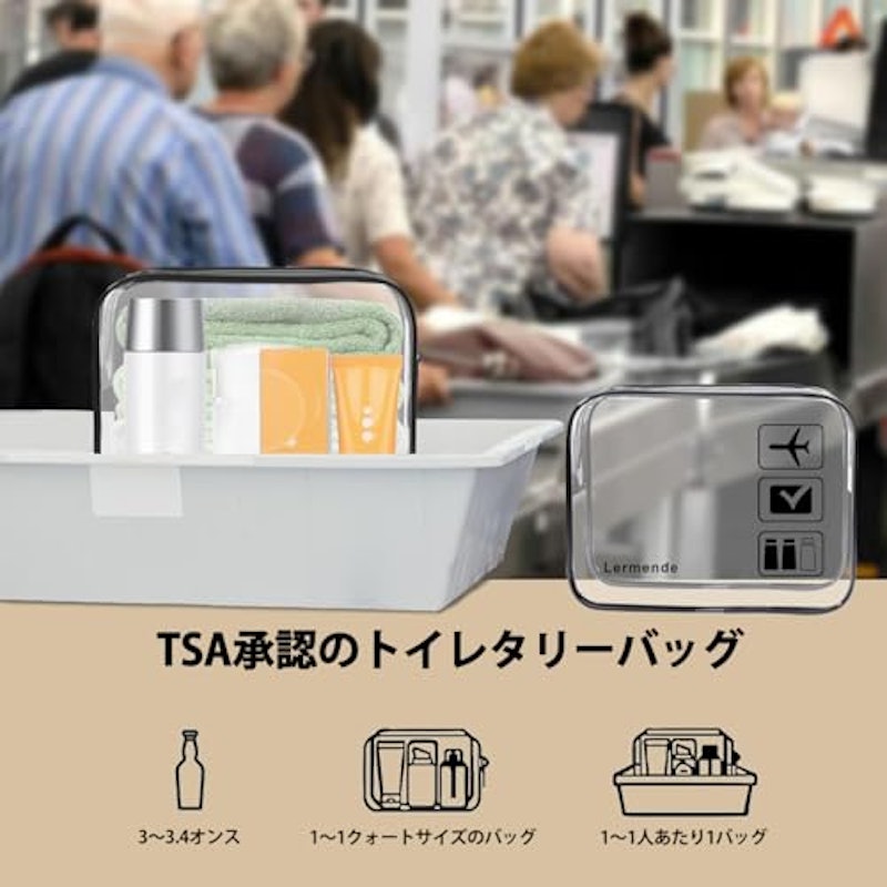 トイレタリーバッグ 3