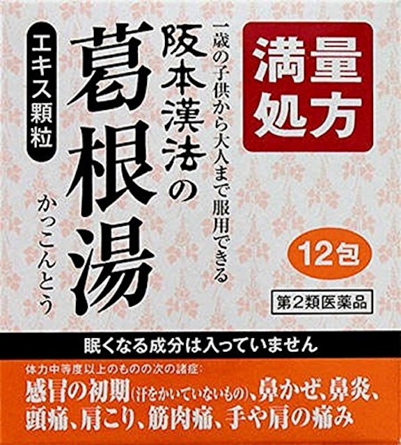 眠気 カルボ システイン カルボシステイン(Murhinol)375mg