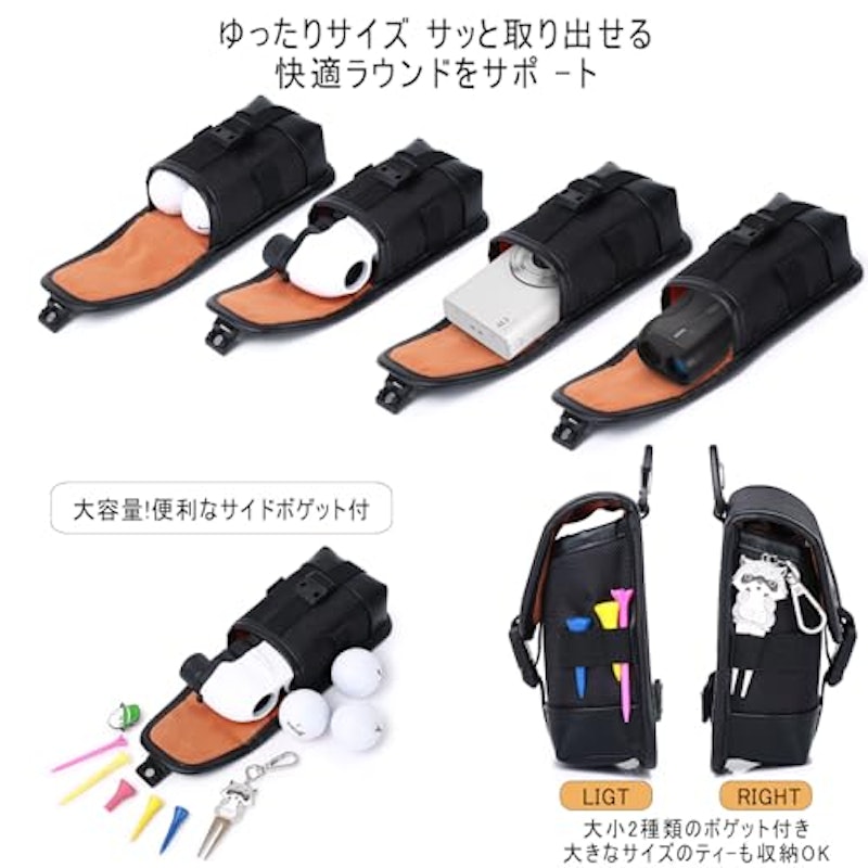 ゴルフ用レーザー距離計収納ケース 2