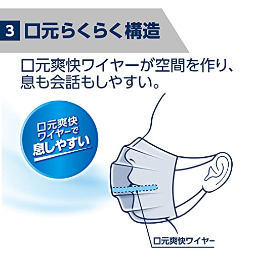 ムレ爽快 4
