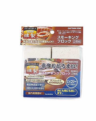 スモーキングブロック 1