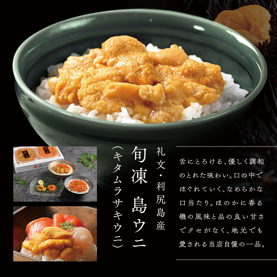 北海道 宴 9点セット 5