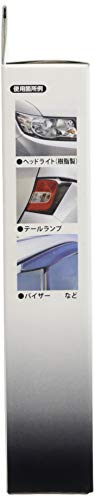 ヘッドライトポリッシュ 3